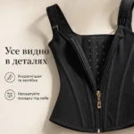 Корсет для виразного силуету — зображення 5